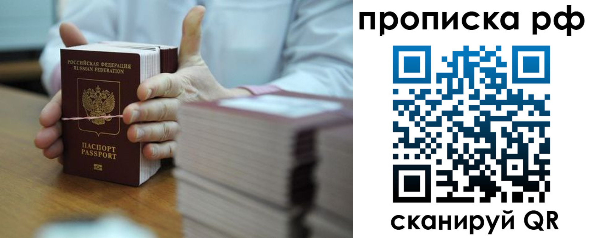 миграционный учет в Камышине