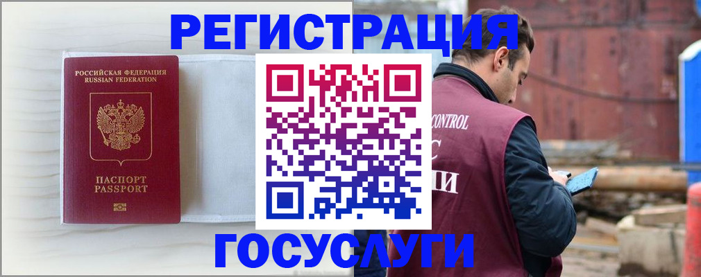 найти адрес прописки в Камышине